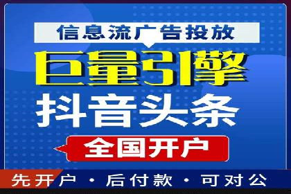 行业首例：信息流优化师如何通过数据分析提升ROI