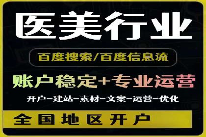 信息流开户经验分享：快速开户小窍门