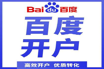 案例解析：如何提高竞价广告转化率